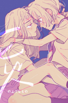 花火のようなもの