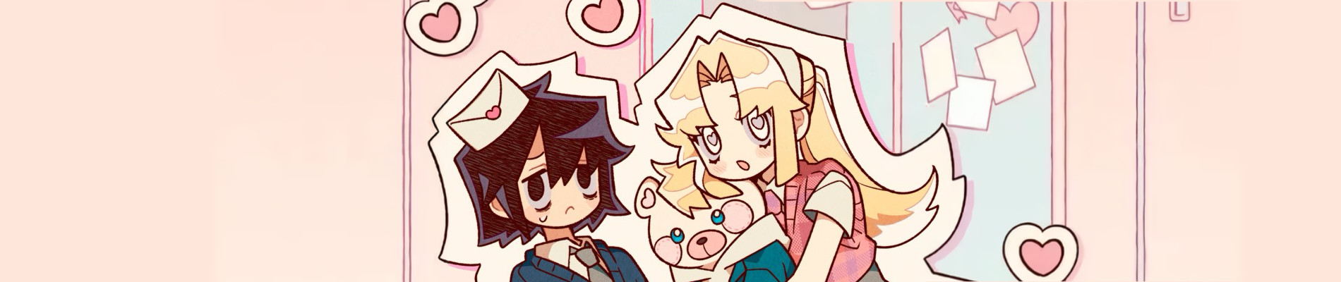 나는 에이미를 사랑해