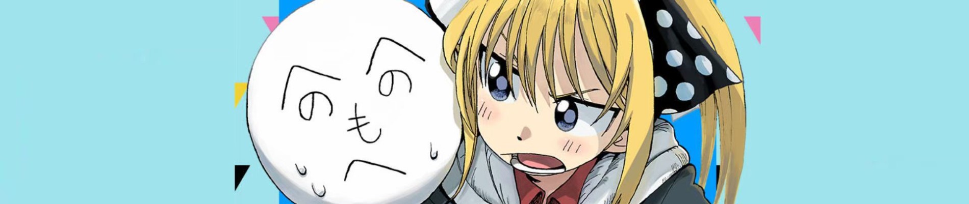 へのへのもへじと棒人間とパンツ