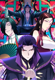 我夺舍了魔道祖师爷