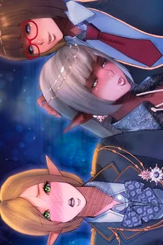 다크 엘프의 노예가 된 오크족장