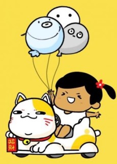 制冷少女的日常