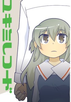 ユキミレコード