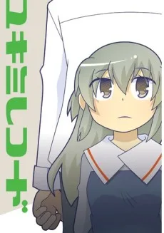 ユキミレコード