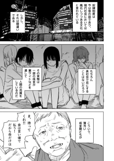 ドレイプライド