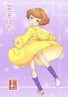 モモはだ