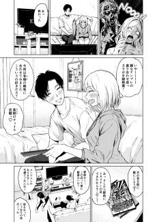 怖がりはどっち？