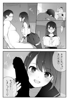 仕事帰に風俗へ行ったら指名で教え子が来た話