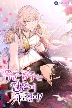 SSS급 로맨스 단편선