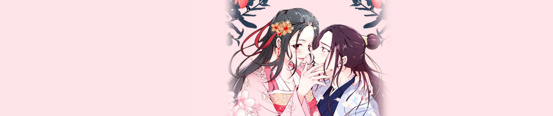 사형 저 사실 여자예요