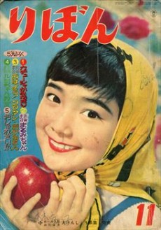 たろうぐまものがたり