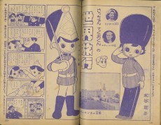 さっちゃんとてくおくんの世界旅行