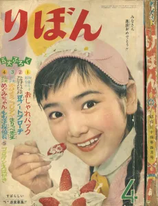 やりくりアパート