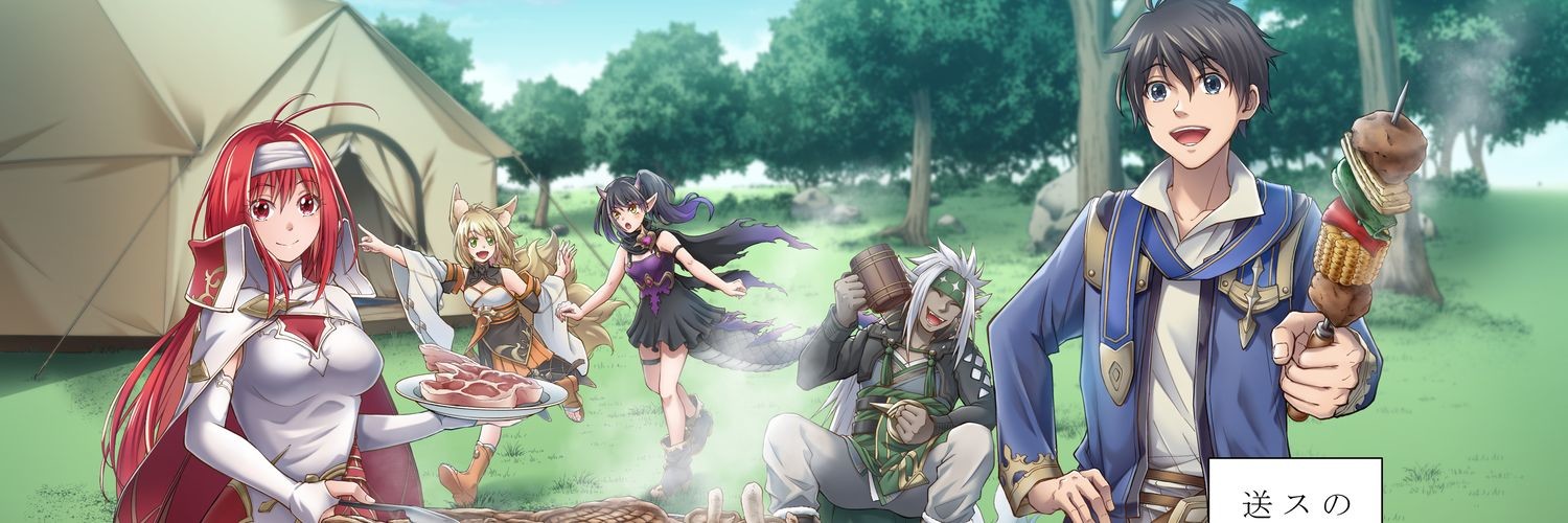 転生したら最強種たちが住まう島でした。この島でスローライフを楽しみます