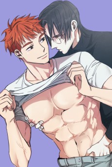 태양을 피하는 법