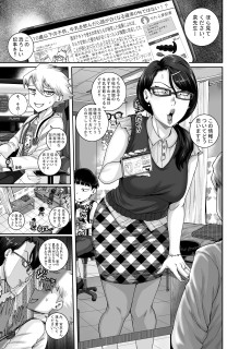 モンペアには肛門ケアを処方します