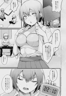 双子コンプレックス 