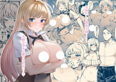 TS探偵 ならわしの村編