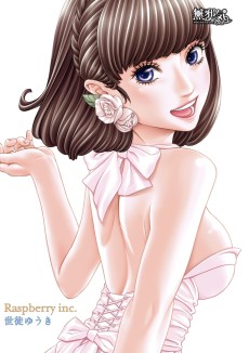 ラズベリー inc.