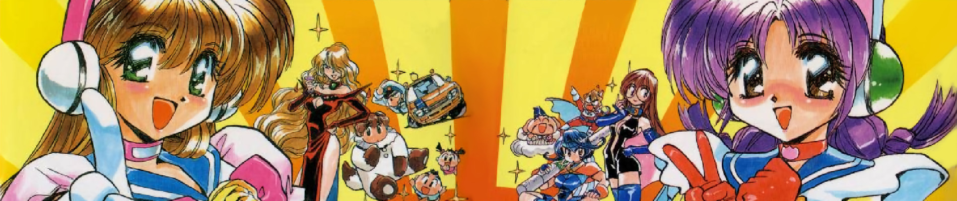 マネーアイドルエクスチェンジャー