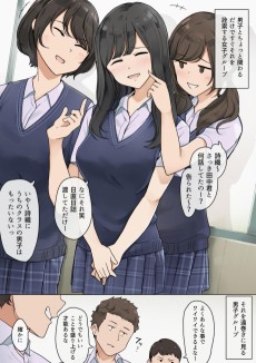 付き合ってることを周りに隠してる二人のお話
