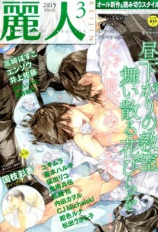 どうしようもない