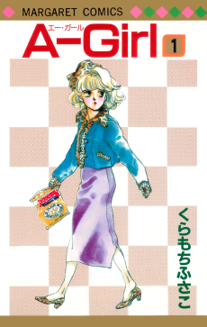 A-Girl