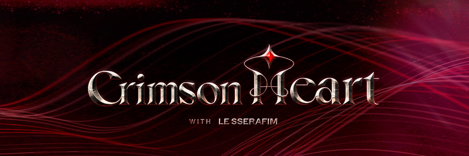 크림슨 하트