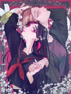 나는 너를 본다