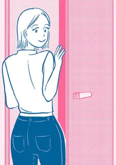 あなたの借りは愛だけ