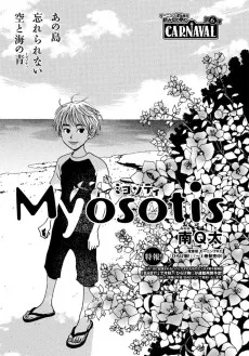 Myosotis