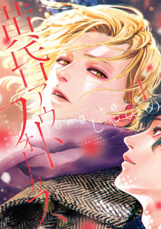 黄昏アウトフォーカスlong take