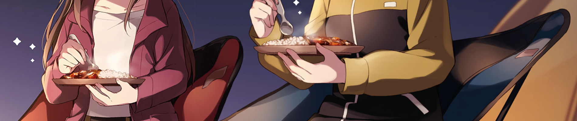 おそとごはんをご一緒に