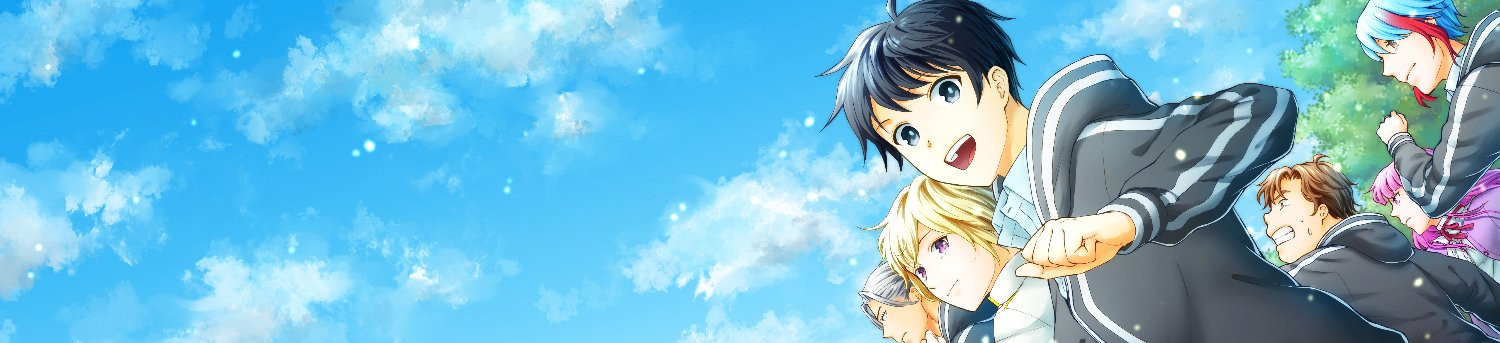 学園騎士のレベルアップ! レベル1000超えの転生者、落ちこぼれクラスに入学。そして、