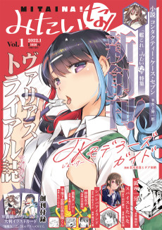 JKモデラーズガイド