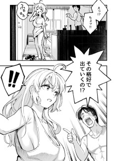 寝起きにゴミ出しに行く妻