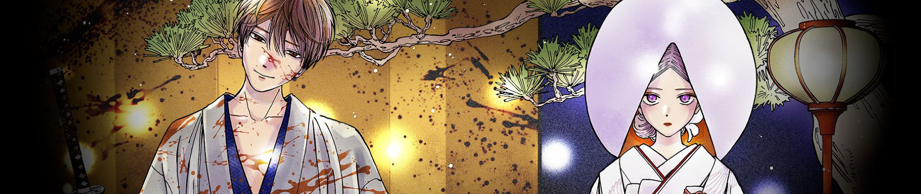 ホタルの嫁入り