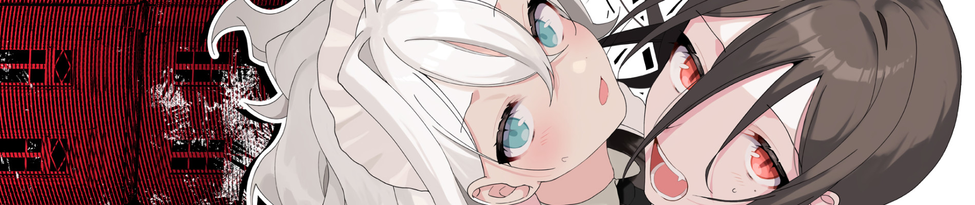 ご主人様には吸わせません！