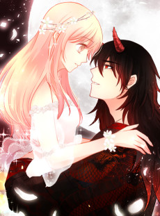 나의 위험한 수호신