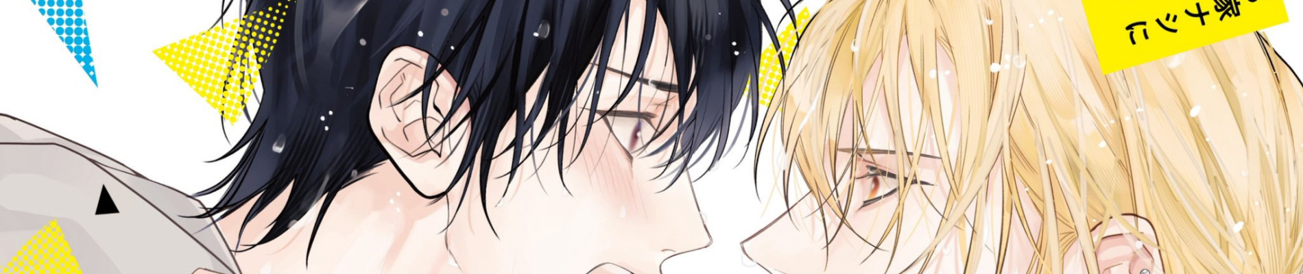 ノイジールームメイト ～家ナシになったのでイケメンと怪異つき物件で同居始めました～