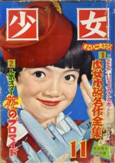 ゲラシカプン物語