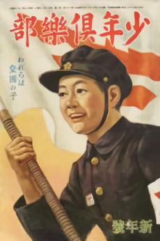 健ちやんの鍛鍊