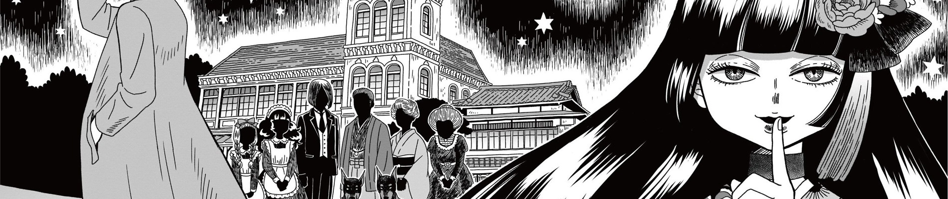 涙子さまの言う通り