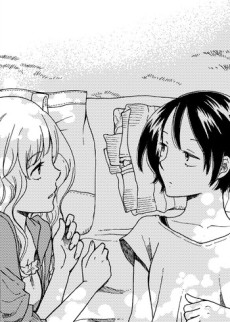 佐久間とわたし