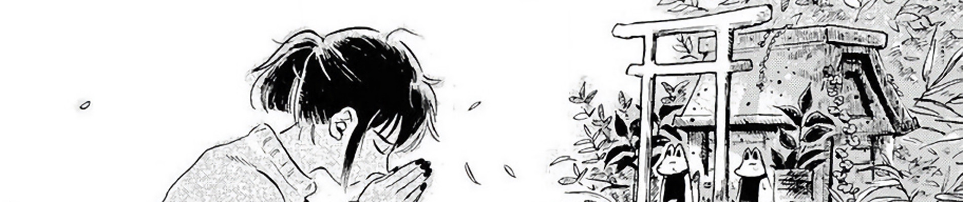 お客さまは、神さま。