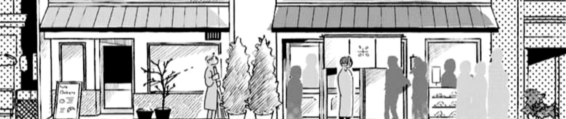 さかさまのマーチ