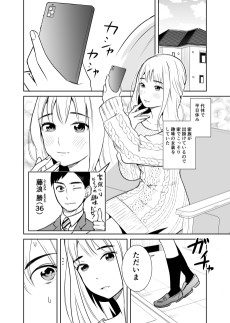 家でこっそり女装したら娘に見つかって泣く話