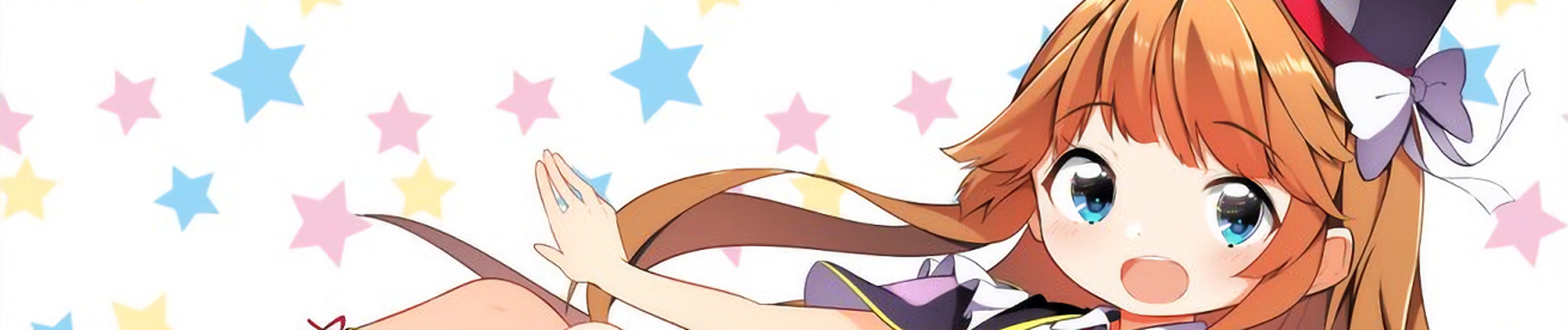 しょうこセンセイ！