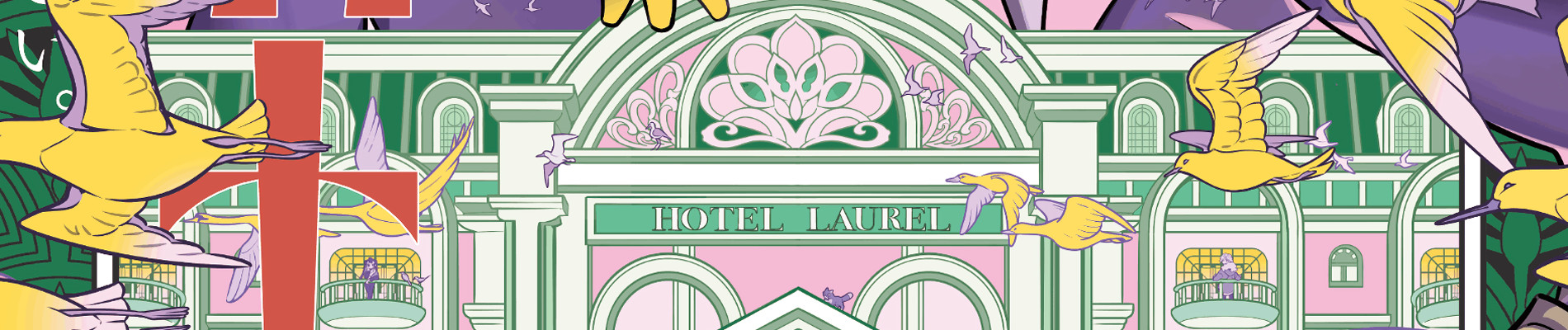 ホテル・ローレルの渡り鳥たち