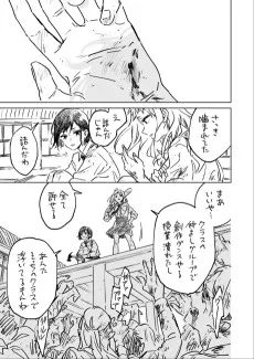 ゾンビだらけになった高校 渡り廊下の屋根